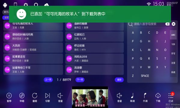 蓝鹿K歌app