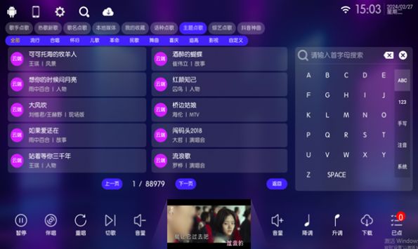 蓝鹿K歌app
