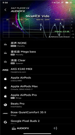 椒盐音乐最新版2024下载