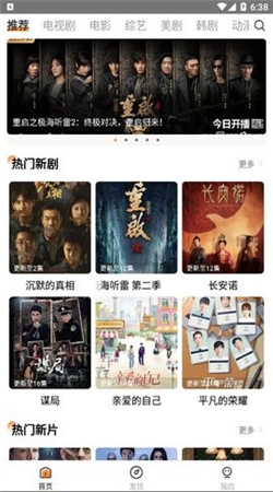 青丝影院免费观看电视剧下载