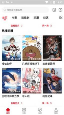 青丝影院免费观看电视剧下载
