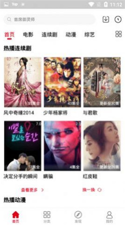 青丝影院免费观看电视剧下载