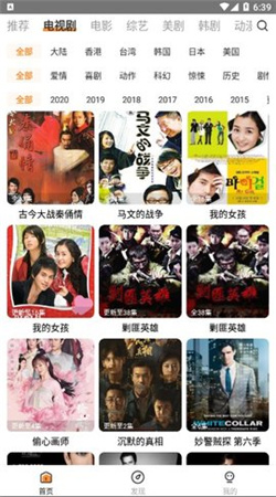 青丝影院免费观看电视剧下载