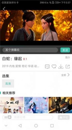 青苹果影院最新版2024下载