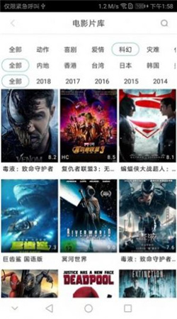 青苹果影院最新版2024下载
