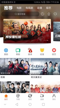 青苹果影院最新版2024下载