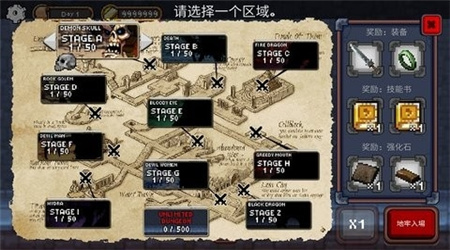 无尽地牢公主手机版下载