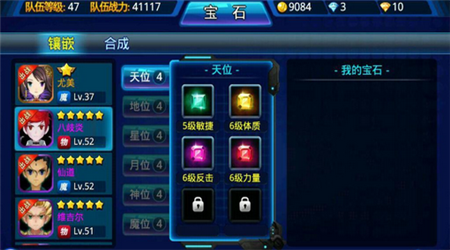 超能继承者2无限体力版