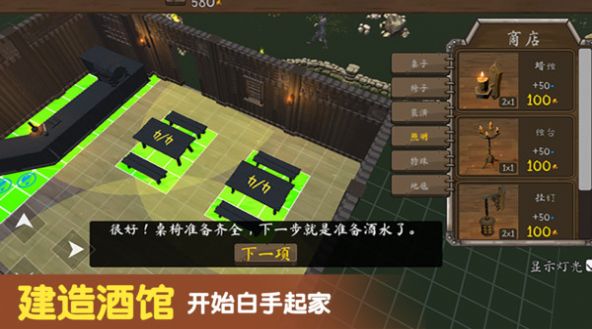 决斗地下城游戏