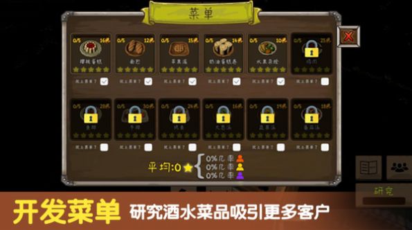 决斗地下城游戏