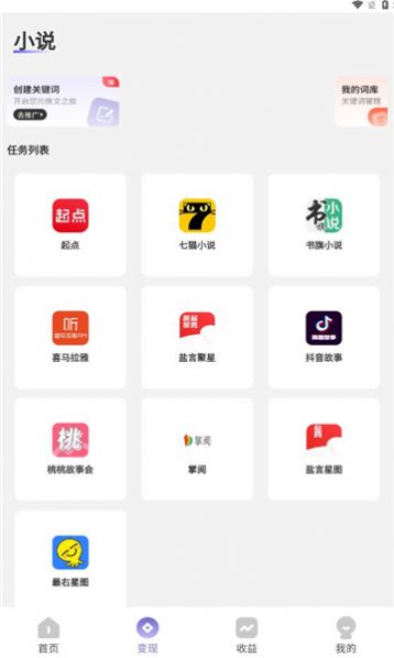 比特即创