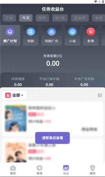 比特即创