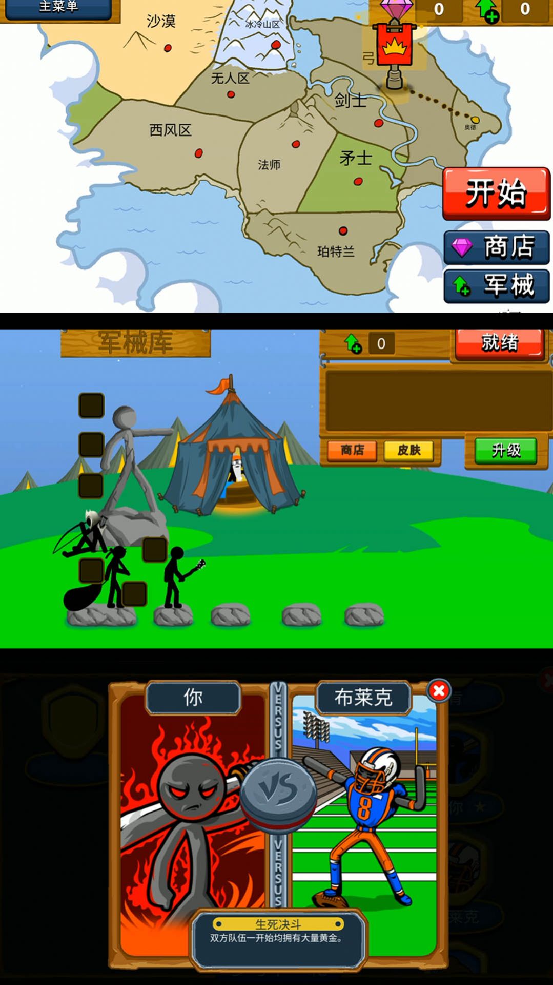 小小探险世界免广告