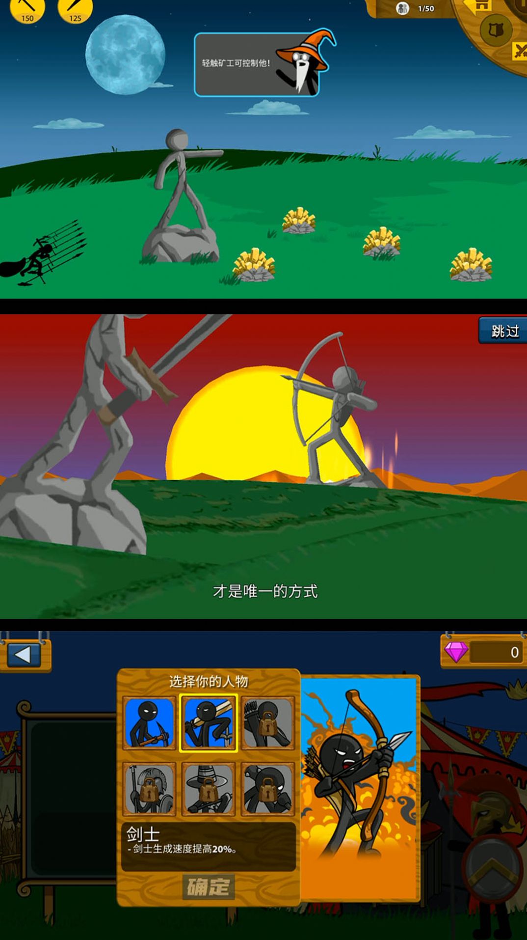 小小探险世界免广告