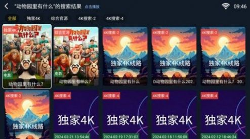 乐果TV