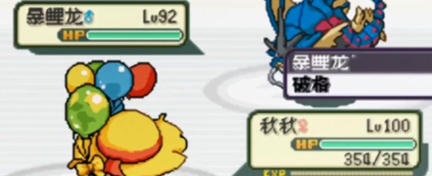 口袋妖怪起源红下载安装
