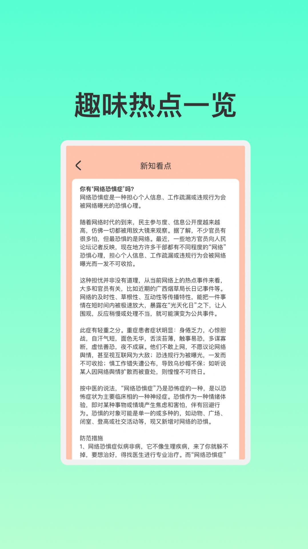 智能联创WiFi