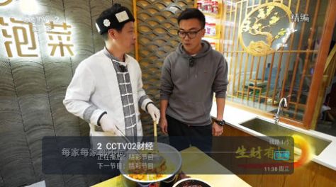龙TV