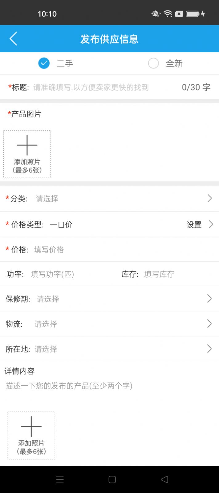 确实制冷