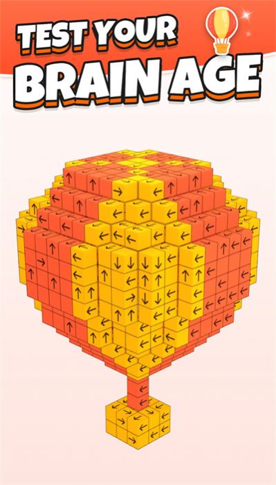 敲击拿走3D块游戏