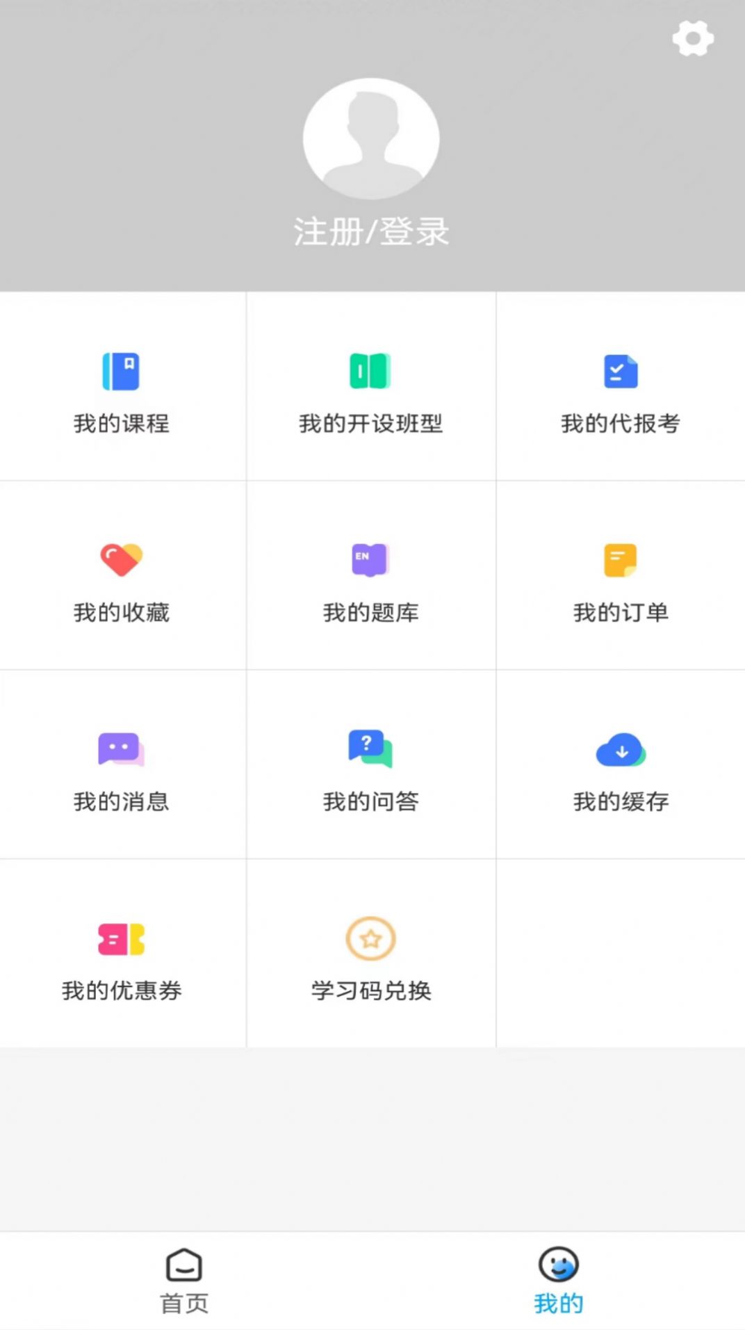 文君教育