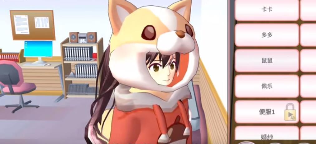 樱花校园模拟器正版无广告中文版