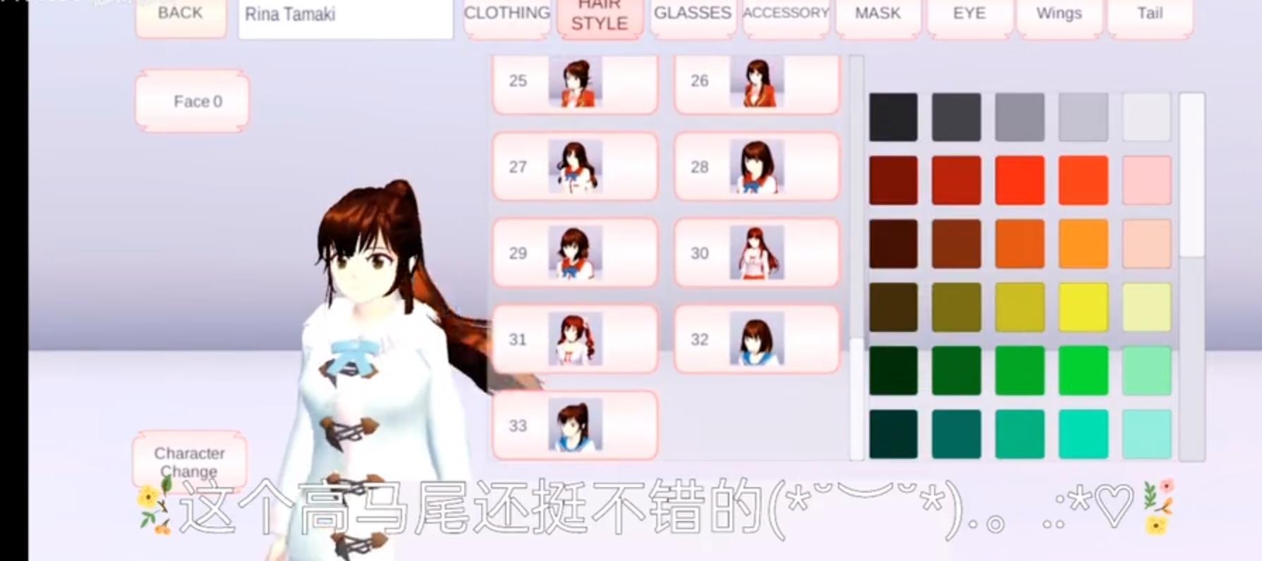 樱花校园模拟器大更新2022中文版