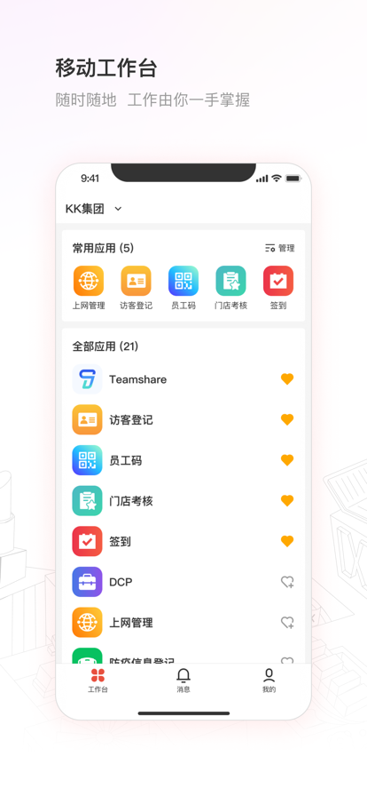kk集团官方
