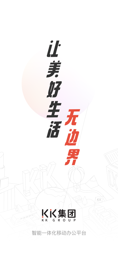 kk集团官方