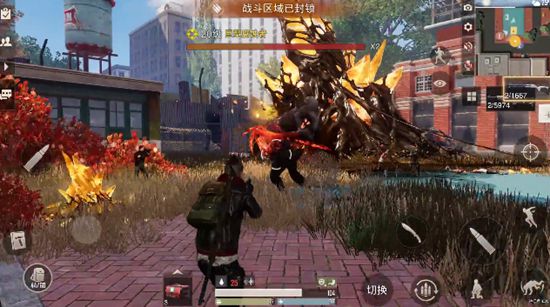 代号生机遗落之城官网版