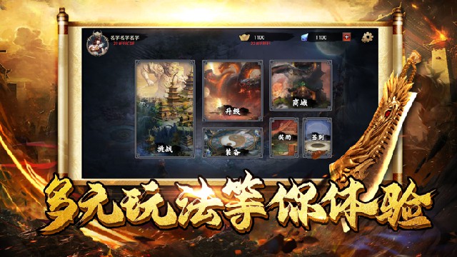 超变千倍爆之地鼠传奇官方版