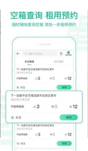 中邮揽投版本