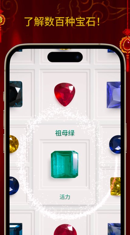 Dazzly绚石合并游戏
