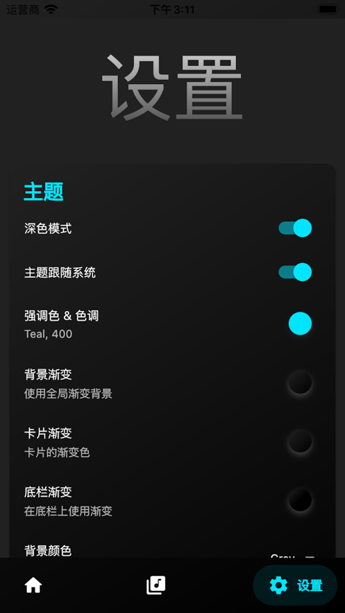 飞韵