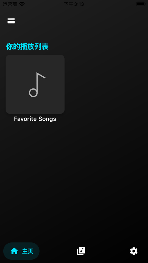 飞韵