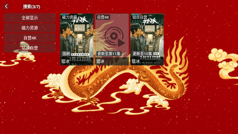 龙华4K