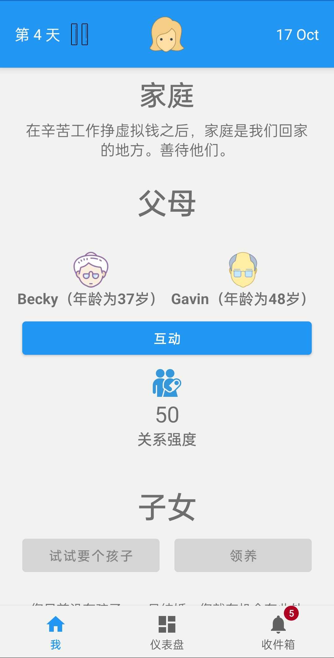 终极真实生活模拟器游戏