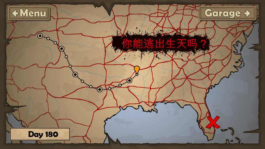 战车撞僵尸2游戏手机版