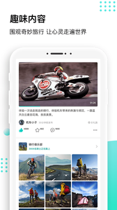 沸腾