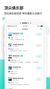 沸腾