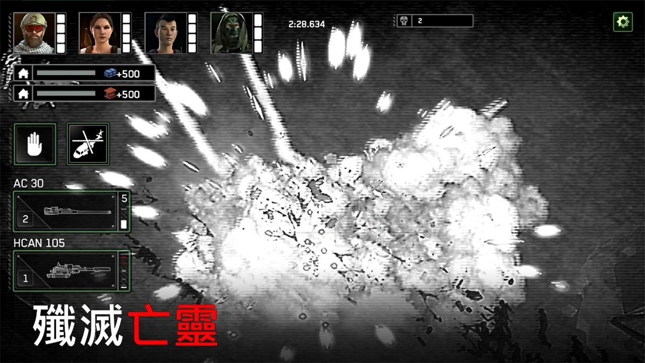 僵尸炮艇生存无限金币版(ZG