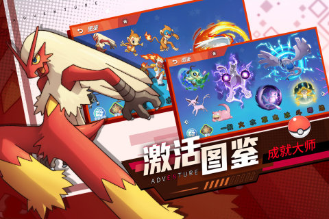 喵喵爱冒险安卓版