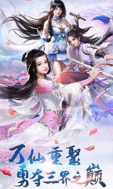 御清绝手游
