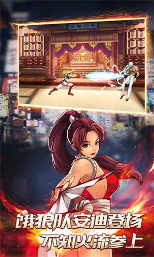 97拳皇手机版
