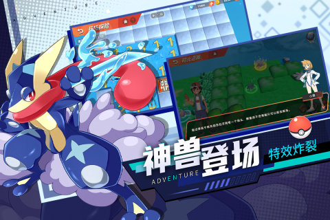 喵喵爱冒险安卓版