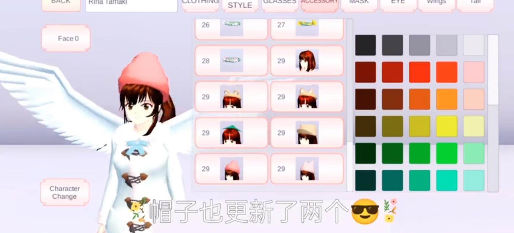 樱花校园模拟器大更新2022中文版
