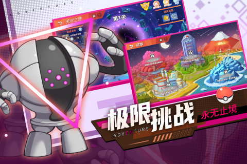喵喵爱冒险安卓版