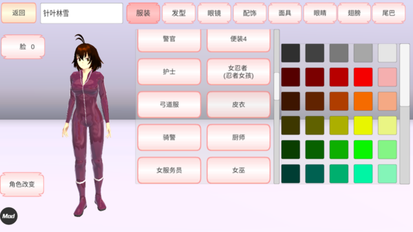 樱花校园模拟器中文版破解版无广告(SAKURA