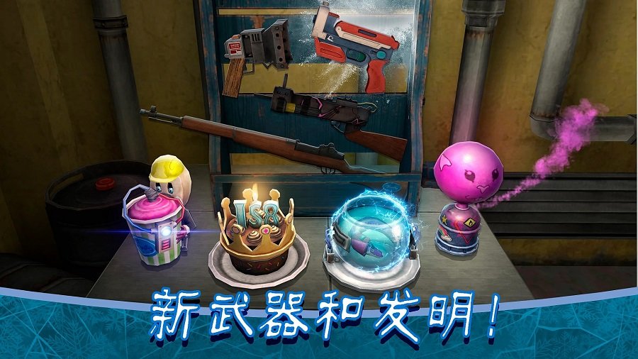 恐怖冰淇淋8中文版本