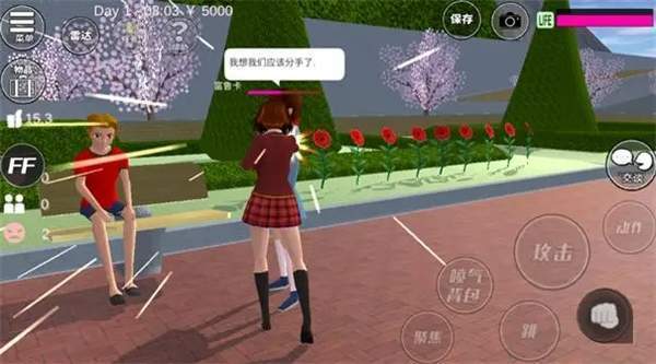 樱花校园模拟器正版2023无广告